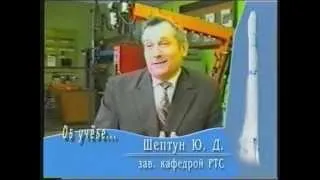ФТИ / dt — фильм о физтехе ДНУ (2003)