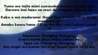 BoA - Masayume Chasing Romaji Lyrics + translation (Fairy Tail Opening 15)