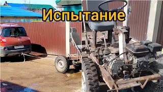 испытание центробежного сцепления на  тракторе.tractor centrifugal clutch test