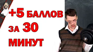 Квантовая физика ЕГЭ за 30 минут. Самая легкая тема