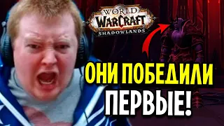 ОНИ СДЕЛАЛИ ЭТО! ПЕРВАЯ ГИЛЬДИЯ, ПОБЕДИВШАЯ ДЕНАТРИЯ в World of Warcraft: Shadowlands