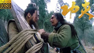 Kung Fu Movie:Bullies bully prisoners,but just before death,a kung fu master intervenes to save them