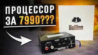 Этим можно настроить любую аудиосистему?! Hellion DHL-6