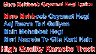 Mere Mehboob Qayamat Hogi karaoke Kishore Kumar |Mere Mehboob Qayamat Hogi karaoke track with lyrics