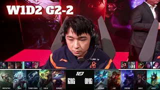 RNG vs OMG - Game 2 | Week 1 Day 2 LPL Spring 2023 | Royal Never Give Up vs Oh My God G2