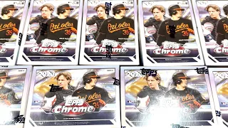 RETAIL REVIEW!  2023 TOPPS CHROME BLASTER BOXES!