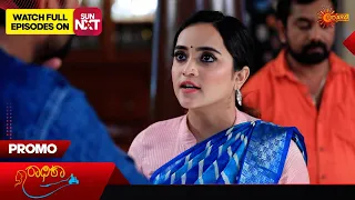 Radhika - Promo | 22 Dec 2023 | Kannada Serial | Udaya TV