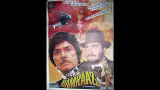 Хамраз / Hamraaz (1967)- 2 серия, советская прокатная версия