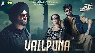 Vailpuna | Jordan Sandhu | Jai Randhhawa | Deep Sehgal | Latest Punjabi Song 2024 #punjabisong