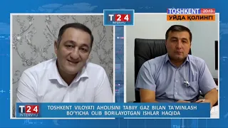 Toshkent viloyati aholisini tabiiy gaz bilan ta`minlash bo`yicha olib borilayotgan ishlar haqida