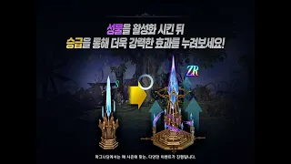 [2024.03.19] 레전드티어 명예의전장 팀플 #lineage2revolution 3vs3 elder play #l2r #리니지2레볼루션 #명예의전장 #명전