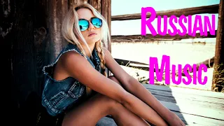 Russian Music 2021 #10 🔊 Russische Musik 2021 Best Russian Pop Music 2021 🎵 New Russian Remix 2021