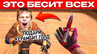 10 ВЕЩЕЙ КОТОРЫЕ БЕСЯТ в СТАНДОФФ 2 | STANDOFF 2