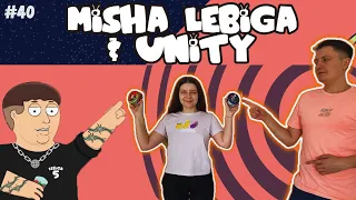 ВЧ#40 Новий дроп Unity x Міша Лебіга! Кавунове Морозиво - це смачно чи позорно-зазорно?