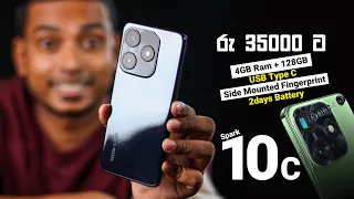 TECNO Spark 10c Unboxing & Quick Review in Sinhala Sri Lanka 2023 best budget