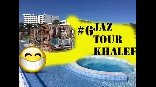 Тунис Jaz Tour Khalef 5*. Отзыв об отеле!  #6 hotel