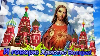 ПАСХА 2021! КРАСИВОЕ ПОЗДРАВЛЕНИЕ! С ПАСХОЙ ХРИСТОС ВОСКРЕСЕ! МУЗЫКА СЕРГЕЙ ЧЕКАЛИН