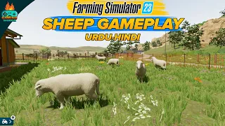 First Look to Sheep and Sheep Farm | Farming Simulator 23 urdu hindi