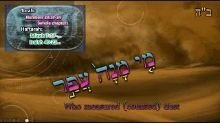Ancient Triennial Linear Torah cycle 132 מִ֤י מָנָה֙ עֲפַ֣ר - Miy manah 'aphar - Live Pareshah