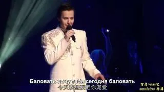 VITAS_HD_Delight_World Tour "Say You Love"_Beijing_October 04_2011