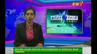 Berita Tamil – TV2 – 7 30 pm