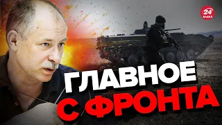 😮ВСУ разгромили позиции НАЕМНИКОВ Путина / Оперативная обстановка от ЖДАНОВА