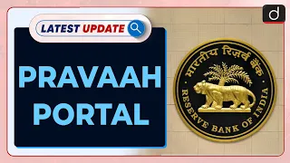 PRAVAAH Portal | RBI | Latest Update | Drishti IAS English