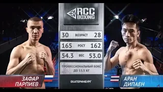 Зафар Парпиев, Россия vs Аран Дипаен, Таиланд | 23.03.2019 | RCC Boxing Promotions | FULL HD