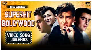 Superhit Bollywood Colour Video Songs Jukebox - (HD) Hindi Old Bollywood Songs