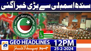 Geo Headlines Today 12 PM | Barrister Ali Zafar pulls out from PTI chief race | 25th February 2024