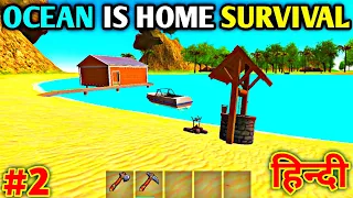 I Made A Well 🤯 | Ocean Is Home Survival Gameplay #2
