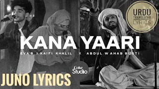 KANA YAARI - KAIFI KHALIL x EVA B x ABDUL WAHAB BUGTI (Urdu translated lyrics) @cokestudio