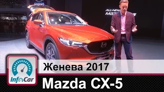 Новая Mazda CX-5. Первый обзор кроссовера Мазда