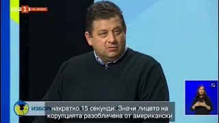 Полковник Марков - Дебат за Изборите 2 в 1 - 15 Май 2024 (цяло предаване)