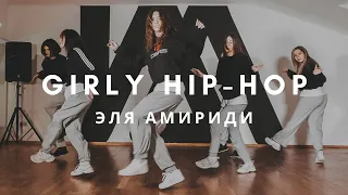 FOUSHEE - DEEP END | ЭЛЯ АМИРИДИ | GIRLY HIP-HOP | I AM DANCE STUDIO