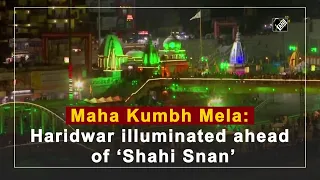 Maha Kumbh Mela: Haridwar illuminated ahead of ‘Shahi Snan’