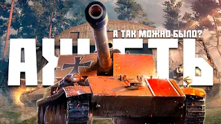 ДА ПОЧЕМУ ЭТОГО НЕТ НА ПК? WORLD OF TANKS CONSOLE I  XBOX SERIES S