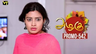 Azhagu Tamil Serial | அழகு | Epi 542 | Promo | 30 Aug 2019 | Sun TV Serial | Revathy | Vision Time