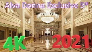 Alva Donna Exclusive Hotel & Spa 2021, Обзор ресепшена, Белек, Турция