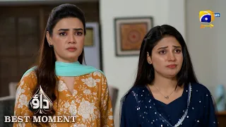 Dao Episode 71 | 𝐁𝐞𝐬𝐭 𝐌𝐨𝐦𝐞𝐧𝐭 𝟎𝟐 | Atiqa Odho - Haroon Shahid - Kiran Haq | HAR PAL GEO