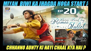 Iqra aziz aur hamza sohail ka hit drama Burns road kay romeo juliet review_by_habib Juliet Ep-19-20