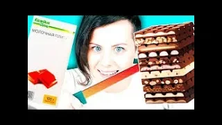 Дешёвый шоколад & дорогого🍫🔮🍫(фан Ани Меджик)