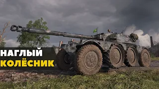 Бесячий танк - EBR Panhard 105 - обзор танка за минуту