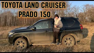 Учусь ездить на машине ВНЕДОРОЖНИК РАМНЫЙ ПО ПОЛЮ обновленный Toyota Land Cruiser Prado 150