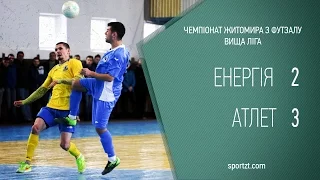 Енергія 2:3 Атлет. Чемпіонат Житомира з футзалу. Вища ліга - Житомир.info