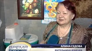 ТК Донбасс - Телезрители продолжают помогать инвалиду