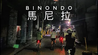 EXPLORING BINONDO MANILA