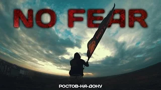 NO FEAR | Rope Jumping in Russia | Прыжки с веревкой | Part 5