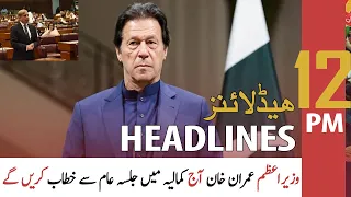 ARY News | Prime Time Headlines | 12 PM | 26th March 2022