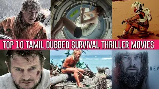 Top 10 Tamil Dubbed survival thriller movies | survival movies in tamil | BPC